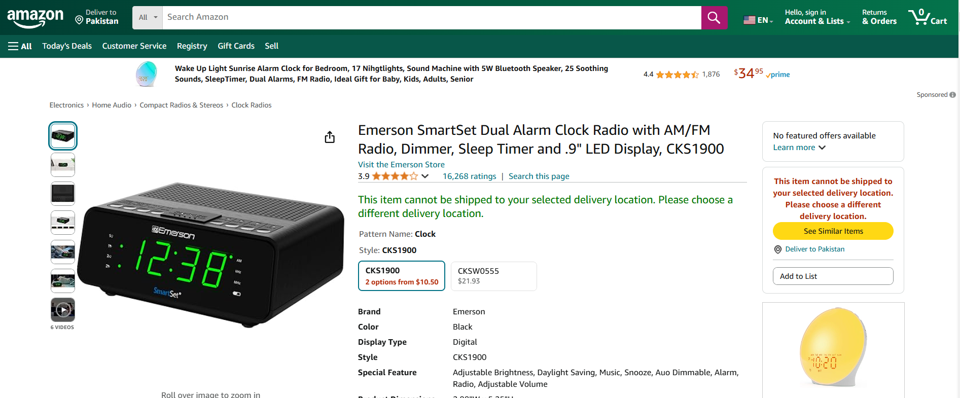 Emerson SmartSet Dual Alarm Clock