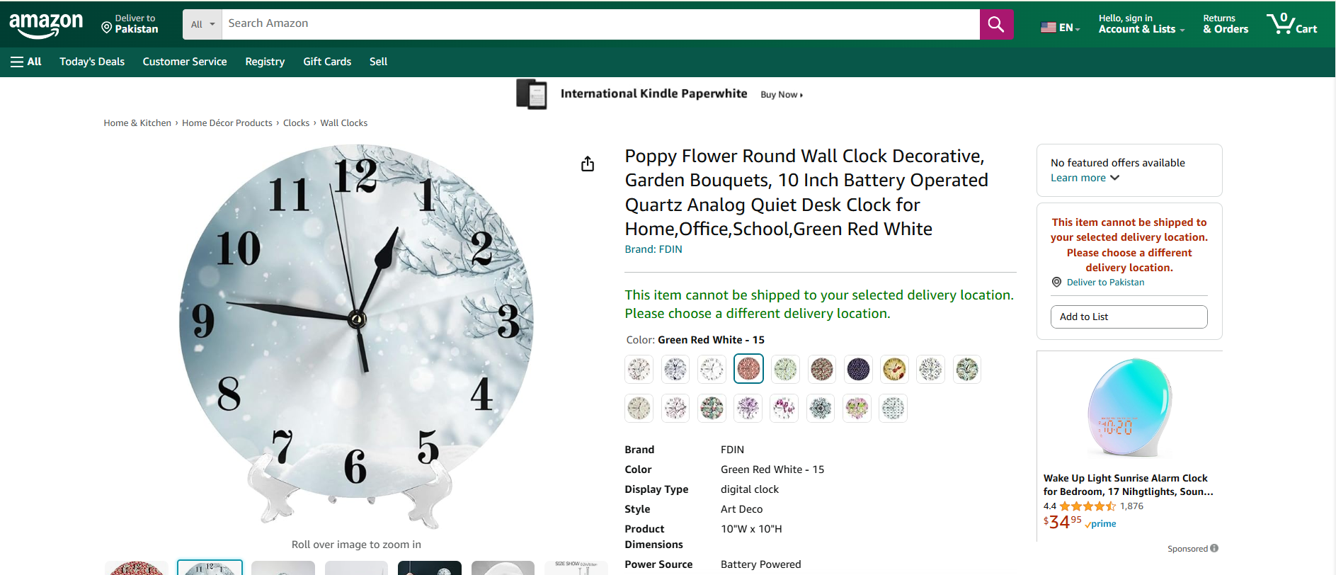 Poppy Outdoor Wall Clock