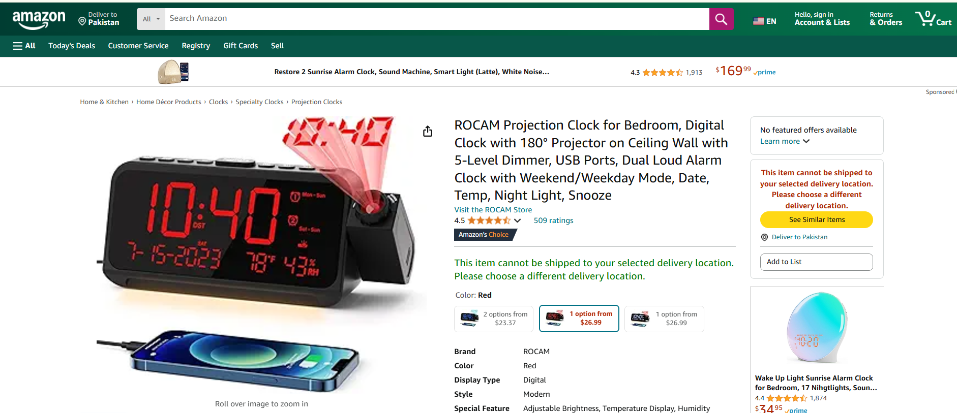 ROCAM Projection Digital Alarm Clock