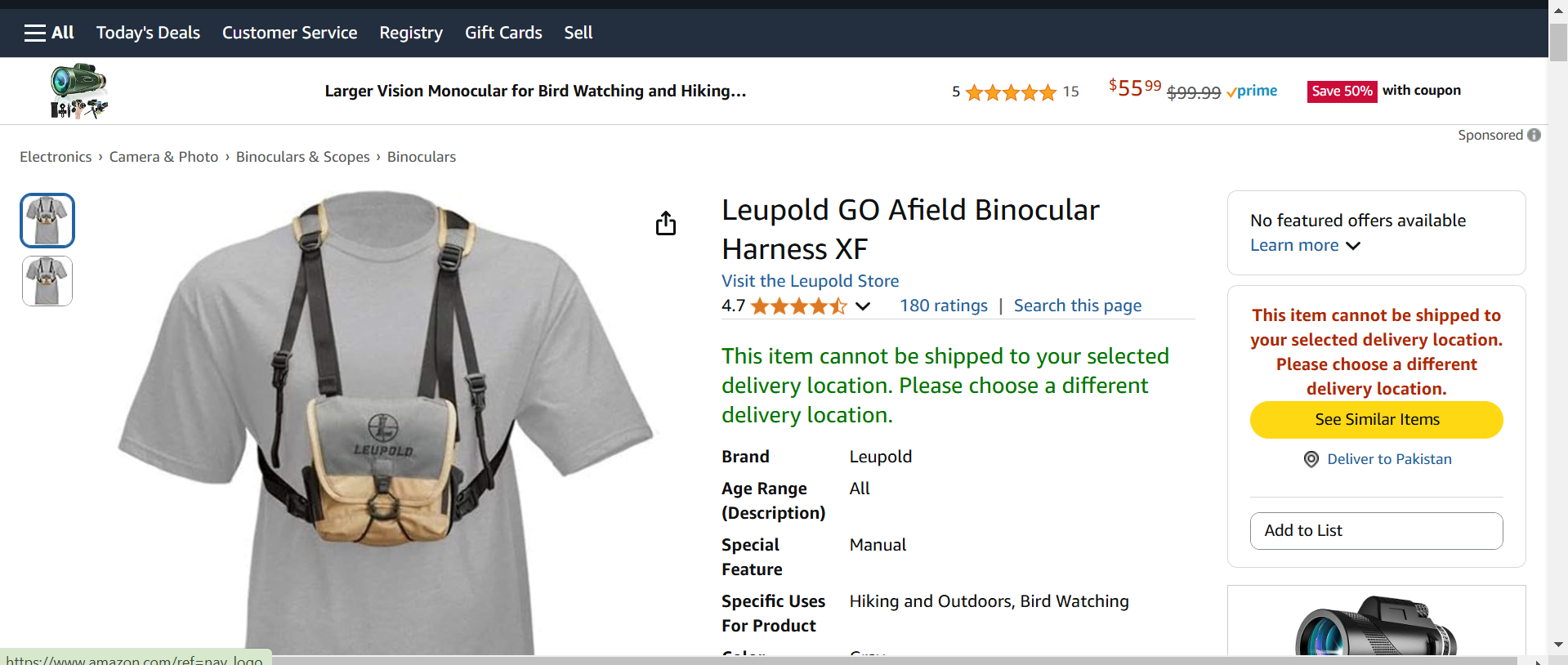 Leupold Go Afield