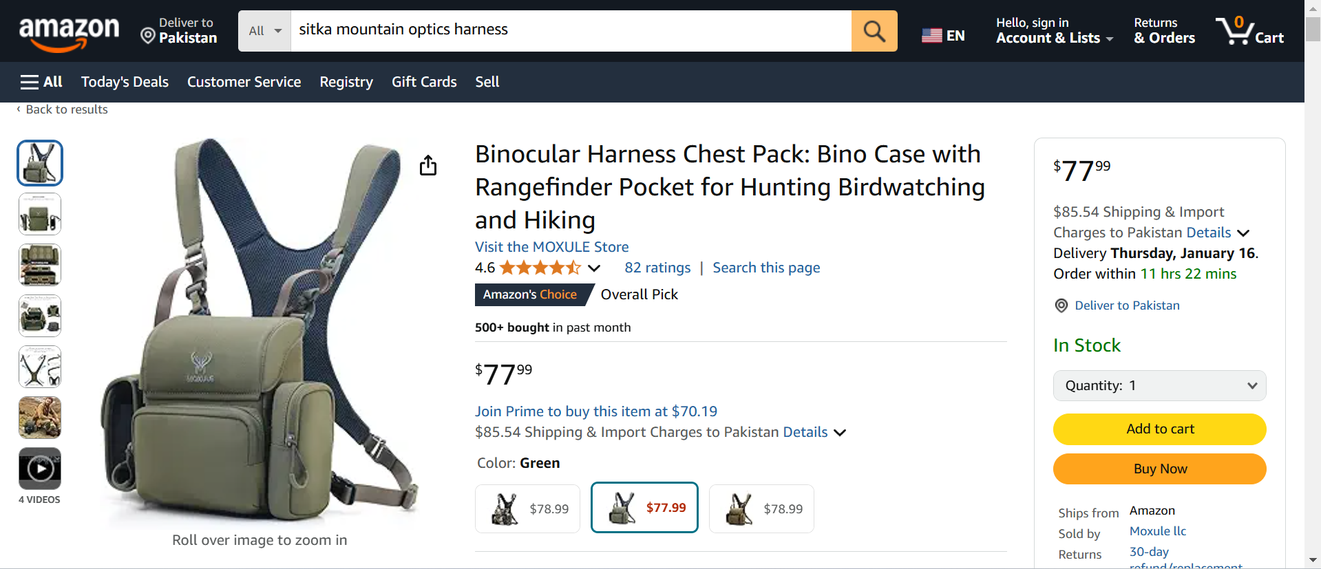 Sitka Mountain Optics Harness